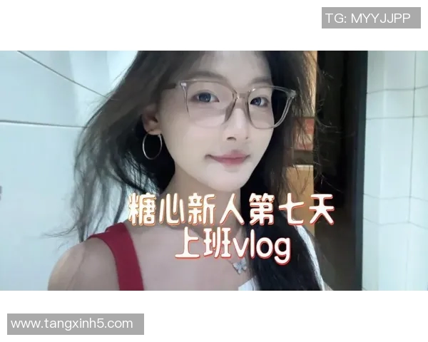 糖心vlog在线官网-糖心Vlog在线官网,探索精彩视频的世界-糖心vlog在线官网 糖心vlog在线官网-糖心Vlog在线官网,探索精彩视频的世界-糖心vlog在线官网