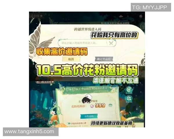 糖心app邀请码-糖心app邀请码，解锁新体验的关键-糖心软件的兑换码