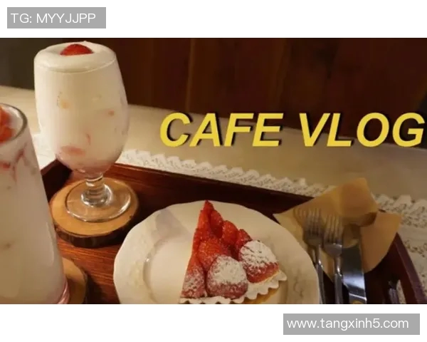 糖心vlog官网入-糖心vlog的世界，探寻官网的精彩旅程-